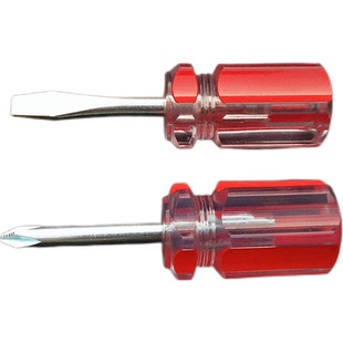 螺丝刀磁性两用迷你萝卜头螺丝批一字十字梅花平口超短小改锥起子