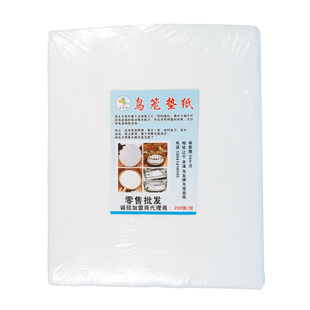 鸟笼垫纸鹦鹉托盘站架接粪报纸方圆形红颠颏贝子绣眼垫纸垫一次性