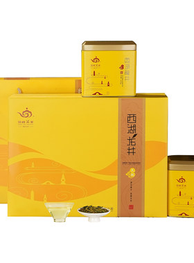 峰会指定用茶品牌西湖龙井茶礼