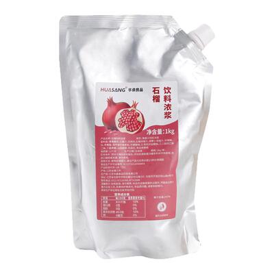 红石榴汁1kg 满杯红宝石浓缩石榴汁水果茶饮料连锁奶茶专商用原料