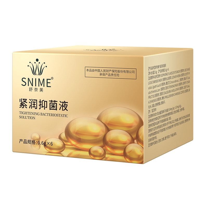 私密全新配方胶原蛋白肽