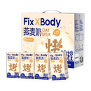 【包邮】旺旺FixXBody植物燕麦奶20盒
