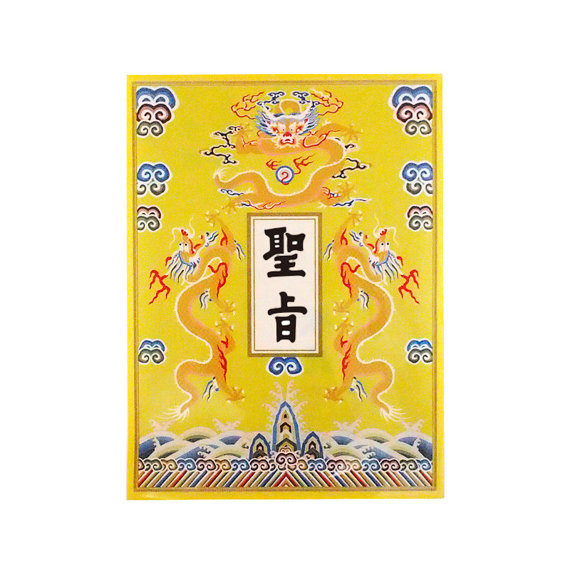 原创大号a4按扣文件袋文件收纳袋试卷档案袋故宫风文创防水文件夹
