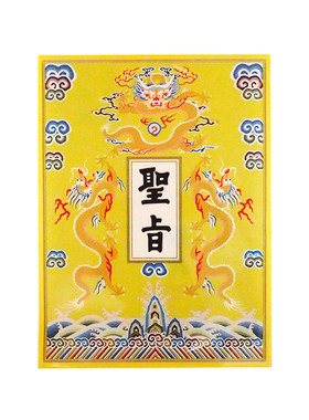中国风创意a4按扣文件袋