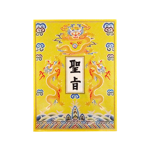 原创大号a4按扣文件袋文件收纳袋试卷档案袋故宫风文创防水文件夹