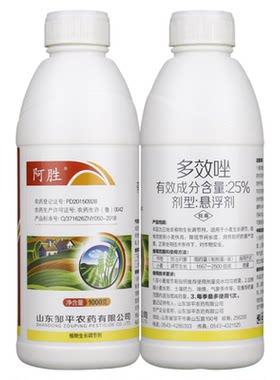 邹平农药25%多效唑悬浮剂降低节间长度增产植物生长调节剂