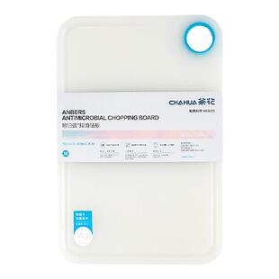 茶花菜板家用加厚砧板防霉抗菌双面食品级婴儿辅食案板切水果板子