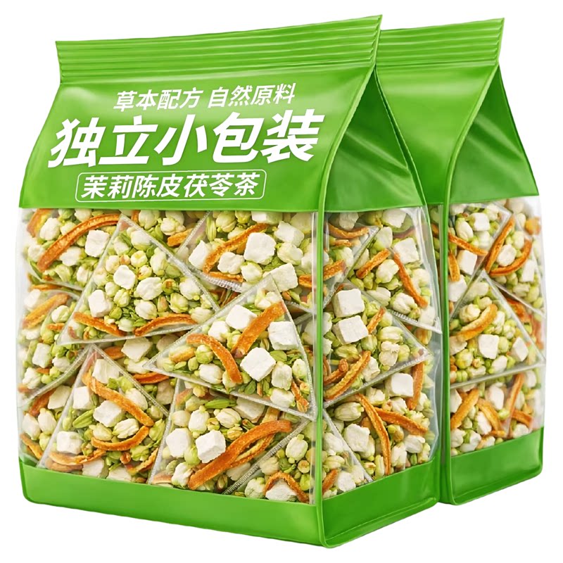茉莉花陈皮茯苓茶泡水独立三角茶包花茶养生茶橘皮夏季冷热泡