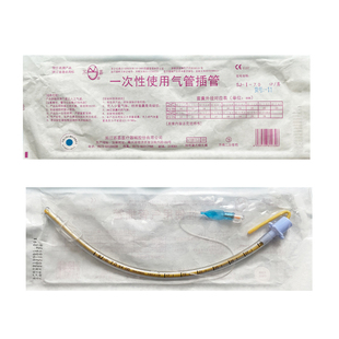 医用无菌普通型气管插管有囊无囊气插带硬导丝一次性使用气道导管