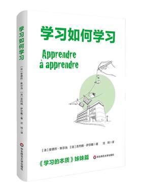 如何华东师范大学出版社