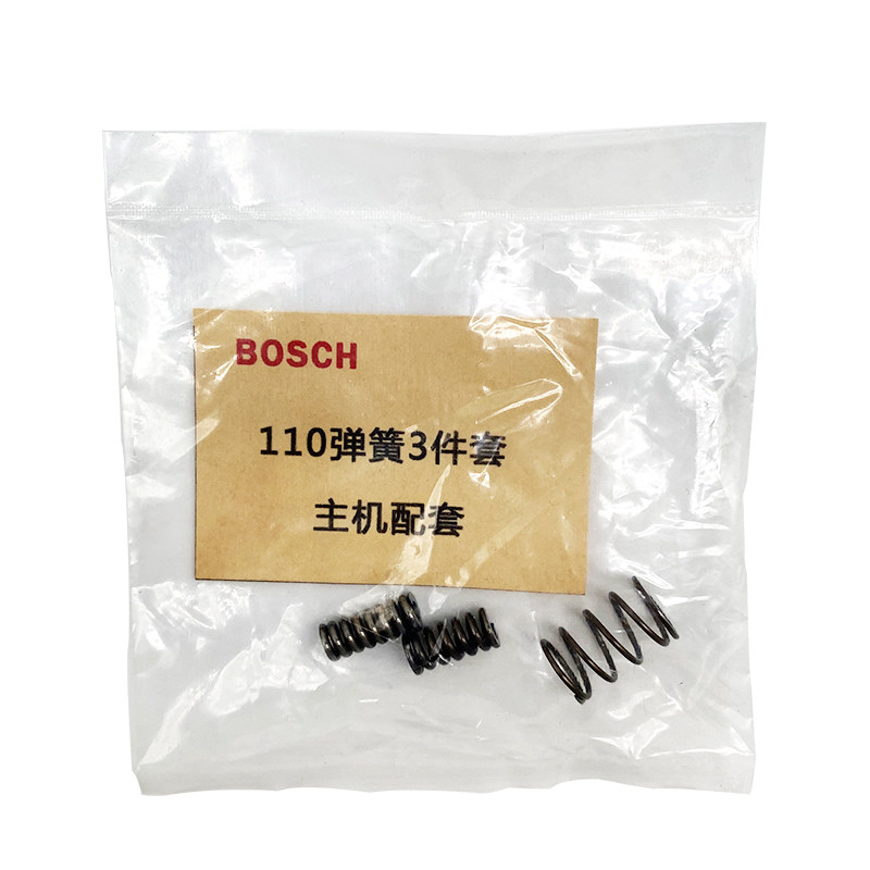110/120喷油器弹簧三件套博世油嘴电磁阀缓冲弹簧轻卡喷油器维修