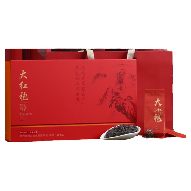 武夷山大红袍茶叶礼盒装中秋送礼