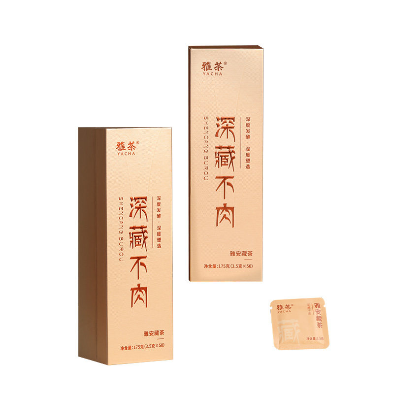 深藏不肉雅安藏茶旗舰店黑茶礼盒