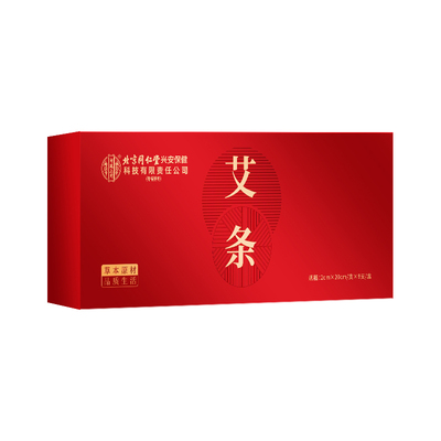 十年陈艾条一炙祛湿寒高纯黄金艾