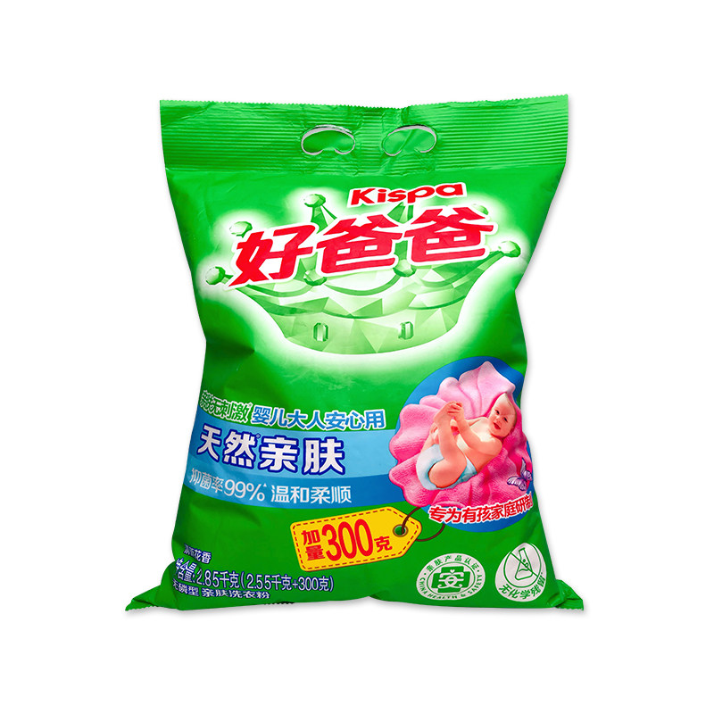 立白好爸爸天然亲肤无刺激洗衣粉