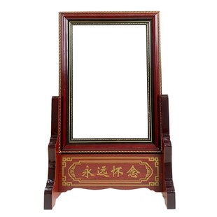 实木高端肖像瓷相相框底座10寸12寸供奉先人祠堂像画老人照片摆台