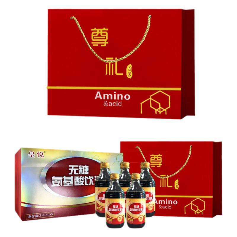 孝心中老年营养品无糖氨基酸饮液