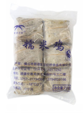 糯米鸡早餐速食懒人食品半成品