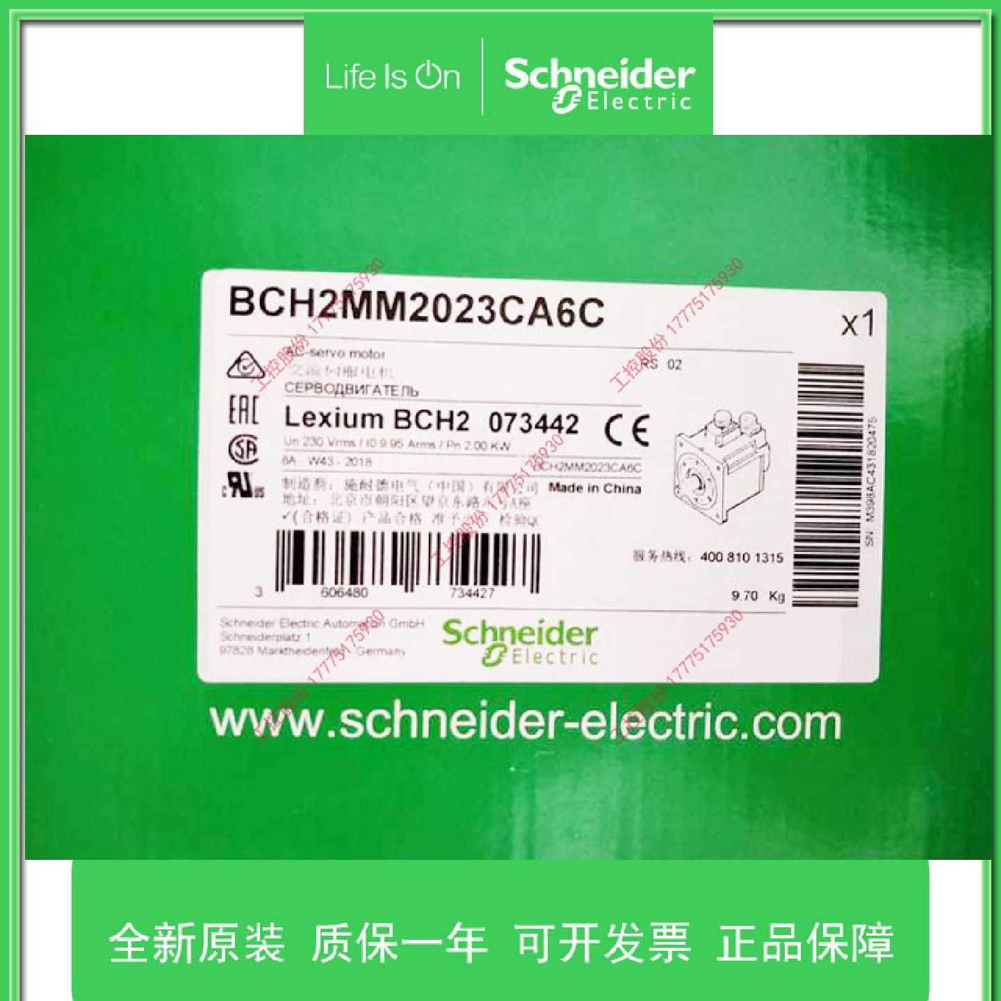 议价原装施耐德2000W伺服电机BCH2MM2023CA6C军规插头带油封带键