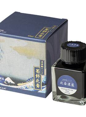 仲林浮世绘インク墨水