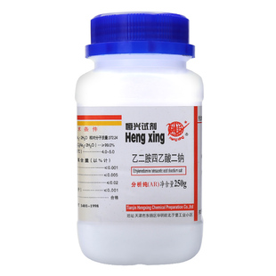 恒兴 乙二胺四乙酸二钠AR分析纯化学实验室试剂EDTA二钠盐250g克
