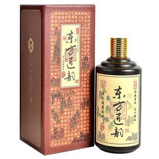 白酒包装盒定制酒盒包装白酒瓶空瓶一斤包装礼盒酒瓶包装全套酒瓶