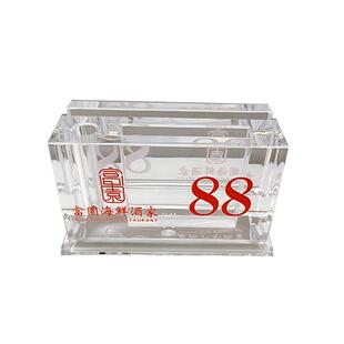 亚克力定制扫码点餐桌号牌插菜单酒楼台号牌带笔孔装牙签台卡桌牌