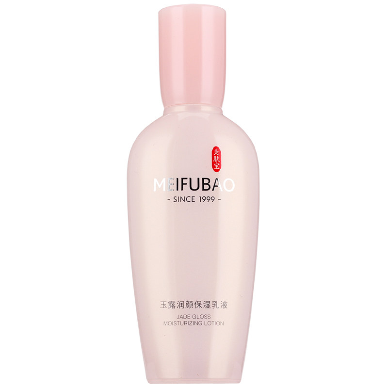 美肤宝玉露润颜保湿乳液补水紧致乳润肤乳精华乳女官方正品旗舰店