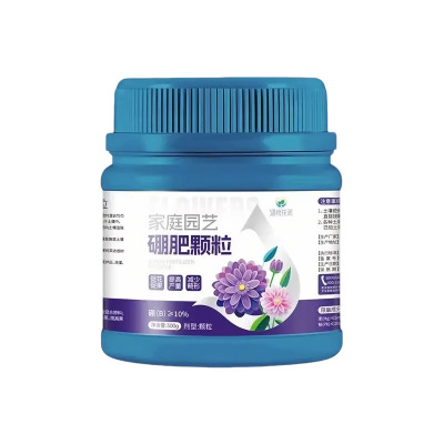 硼肥颗粒促花坐果蔬菜果树专用