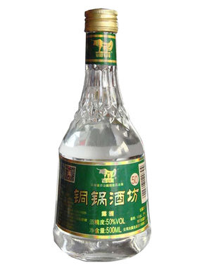 露酒米酒云南普洱铜锅