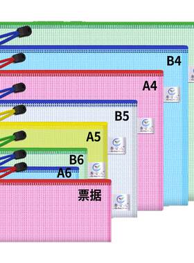 规格全齐文件袋粤方成塑料10个装
