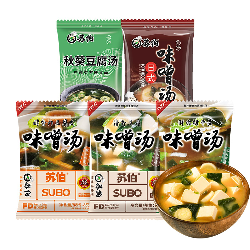 苏伯日式味噌汤 秋葵日式方便味速食汤