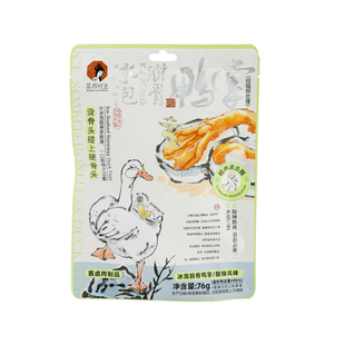 新品茶颜悦色茶颜家族冰泡脱骨鸭掌鸭爪办公室下午茶休闲零食小吃