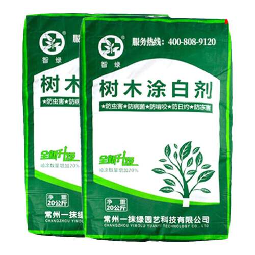 大树涂白剂果树防虫防冻树木刷白树干抗病防寒杀菌防霜冻石灰粉