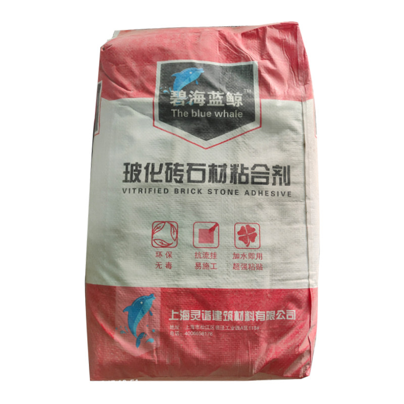 粘合剂赠送补货或退货一次2选一