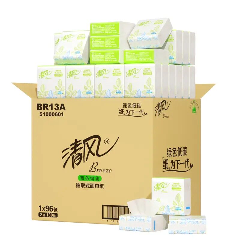 面巾纸抽纸清风正方形