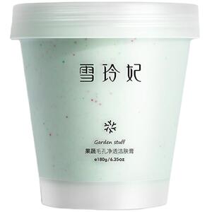 雪玲妃按摩膏面部清洁霜毛孔堵塞污垢净化卸妆补水美容院专用男女