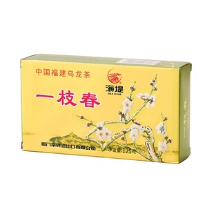 厦门海堤茶叶乌龙茶XT801一枝春浓香型125克/盒