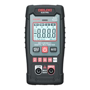 德力西电气迷你防烧万用表多功能高精度电工表智能电流表NCV测量