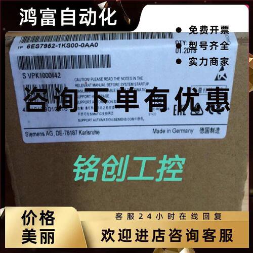 议价6ES7952-1KS00-0AA0西门子原装存储卡6ES7 952-1KS00-0AA0