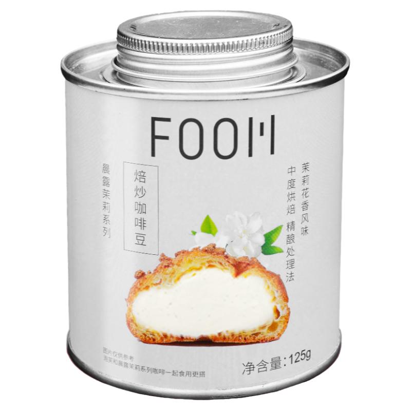 FOOM晨露茉莉咖啡豆阿拉比卡意式云南手冲中烘大师拼配金奖