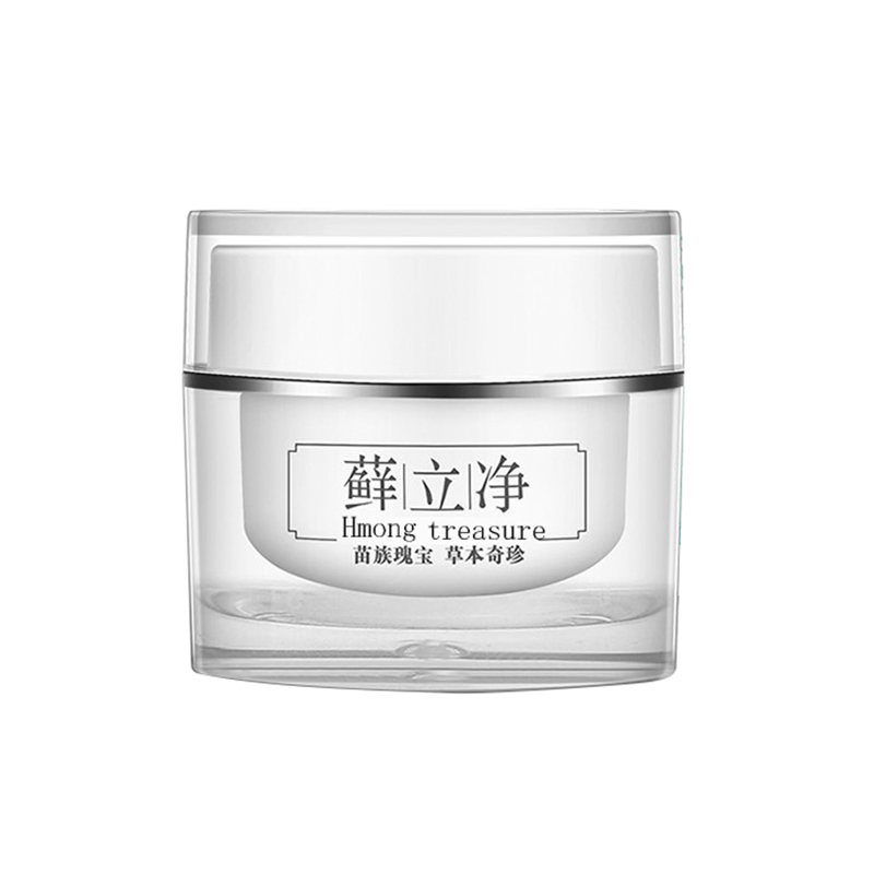 【藓立净正品20g】皮肤外用软膏大腿内侧痒抑菌止痒膏