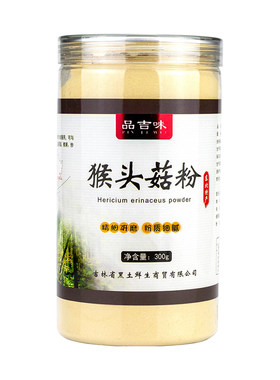 品吉味猴头菇粉纯粉养胃300g/罐