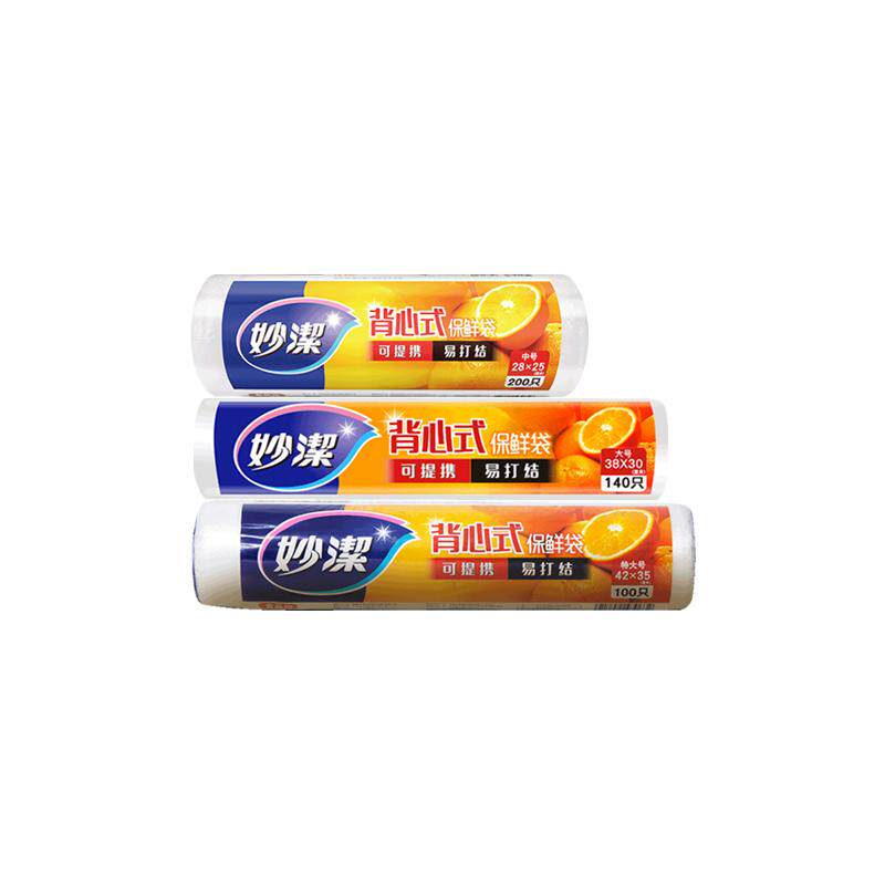妙洁点断式加厚家用食品级保鲜袋