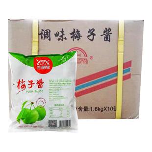 莞龙桥梅子酱小包装酸梅酱莞式烤鸭烧鹅烧腊酱冰花酸梅酱约1000包