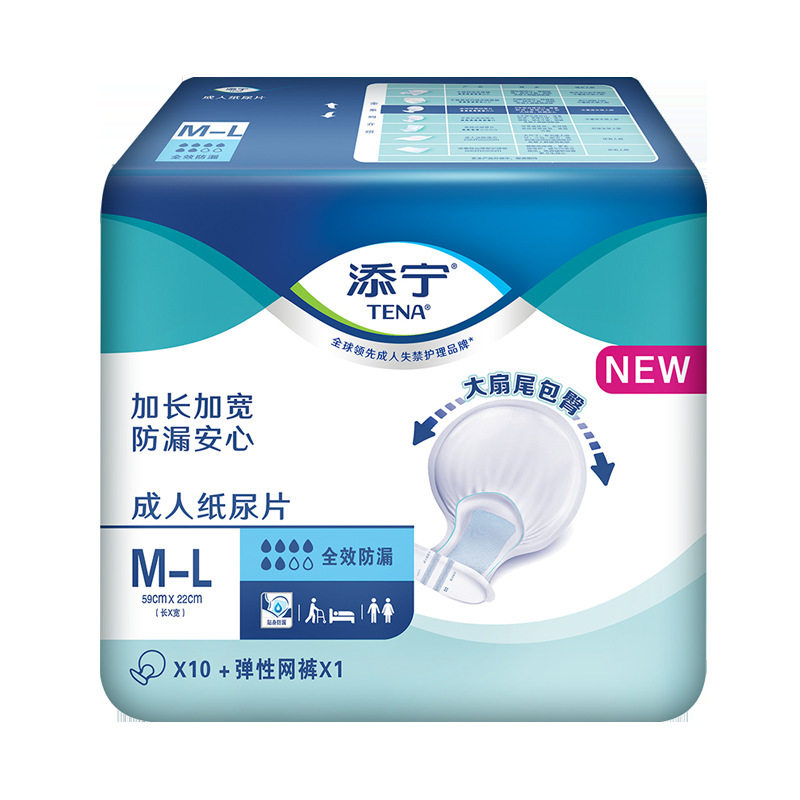 TENA/添宁 全效防漏成人尿片 老人片芯加厚大吸收产妇护理8包80片