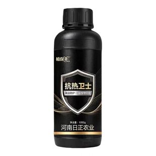 抗热卫士夏季农作物果树蔬菜花草抗高温防日灼抗干旱保护花芽种植