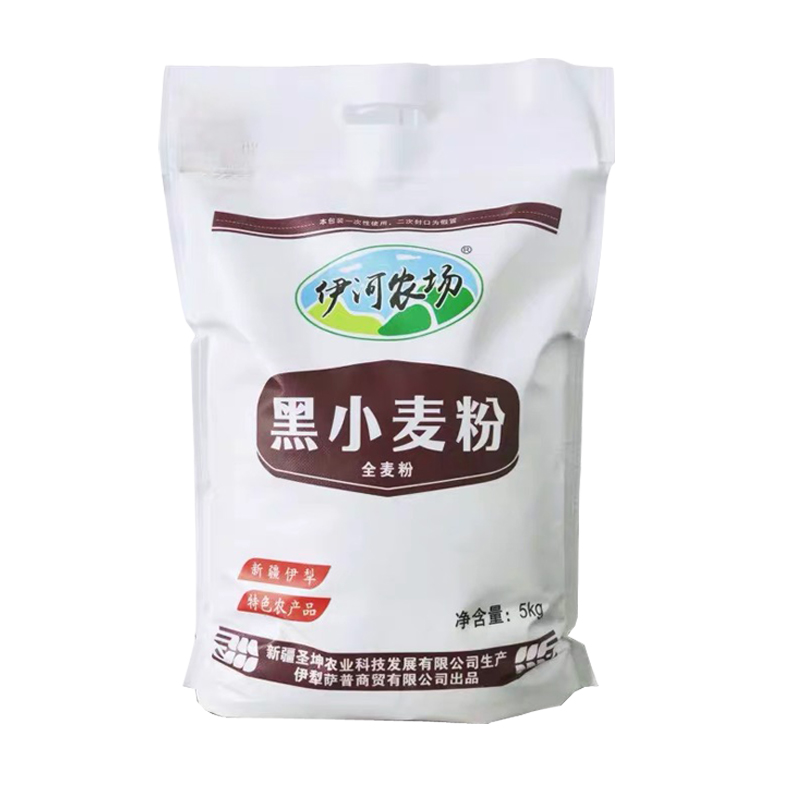 新疆伊河农场黑小麦全麦粉/黑荞麦粉10斤/袋家用面粉蒸馒头含麸皮