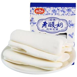 光头仔老酸奶风味软糖整盒30条牛奶味拉丝软糖8090怀旧糖果