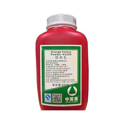 包邮橙黄红鸡蛋苹果绿食用色素